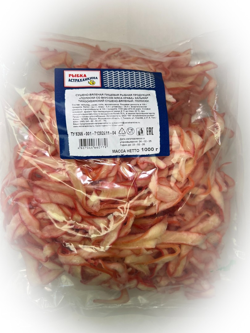 Кальмар кольца со вкусом краба в Иваново