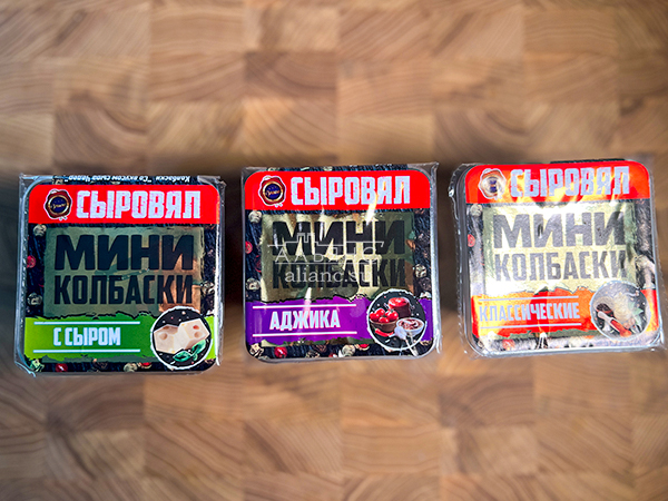 Колбаски МИНИ классические с/к (100 гр) в Иваново