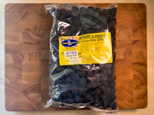 Арахис в глазури со вкусом устрицы: Арахис в глазури со вкусом черная икра