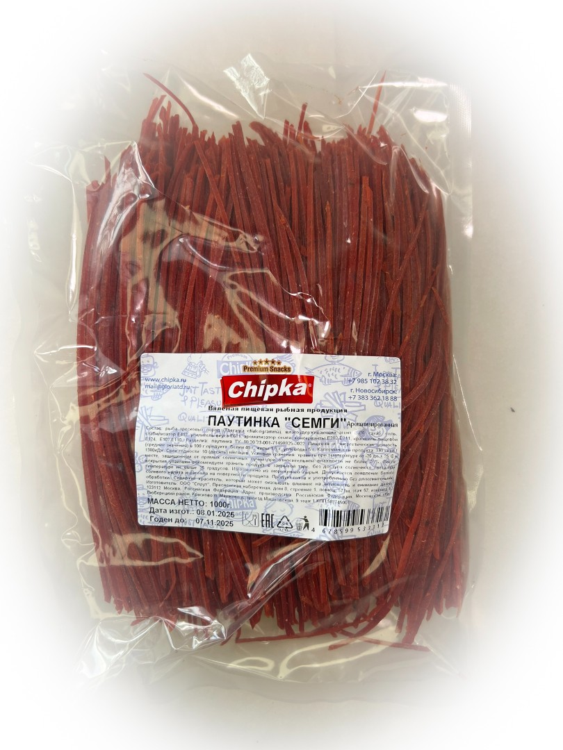 Семга паутинка (Chipka) 1кг в Иваново