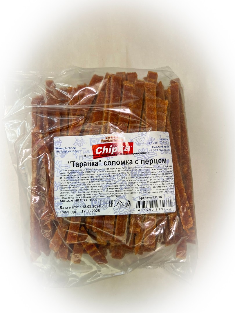 Таранка с перцем (соломка) (Chipka) в Иваново