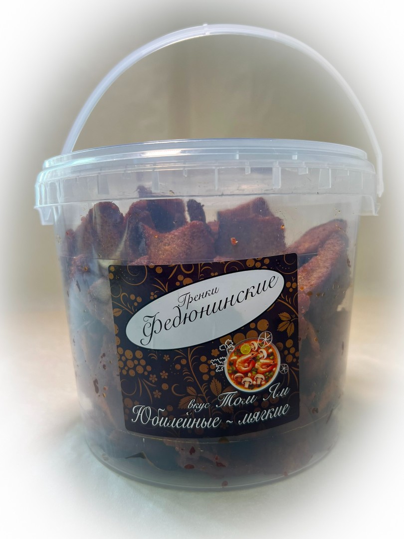 Гренки "ФЕДЮНИНСКИЕ" "Том ям" (ведро 900 гр.) в Иваново