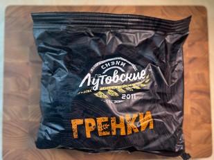 Нитка ЖАРЕНАЯ 