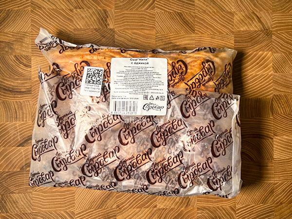 Сыр 1 кг ГОРНЫЙ СЫРОВАР (Нити с аджикой) в Иваново