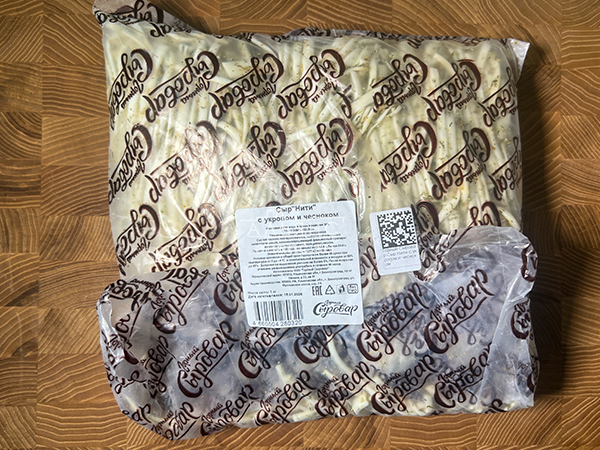 Сыр 1 кг ГОРНЫЙ СЫРОВАР (Нити с укропом и чесноком) в Иваново
